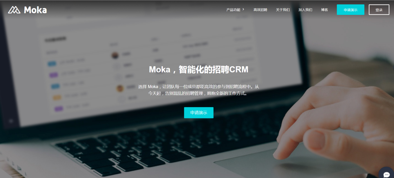 Moka正式加入CSA云安全联盟-Moka智能化招聘系统