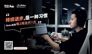Moka talks | 精英云集 尖峰對話 分享嘉賓陣容曝光