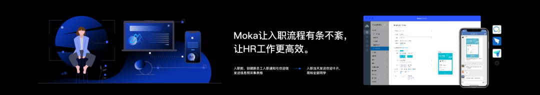 Moka CEO李国兴：解决人才和组织双重问题，构建一体化数字人力新生态-Moka智能化招聘系统