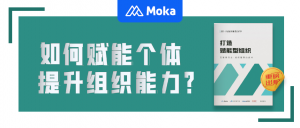 首页-Moka智能化招聘系统