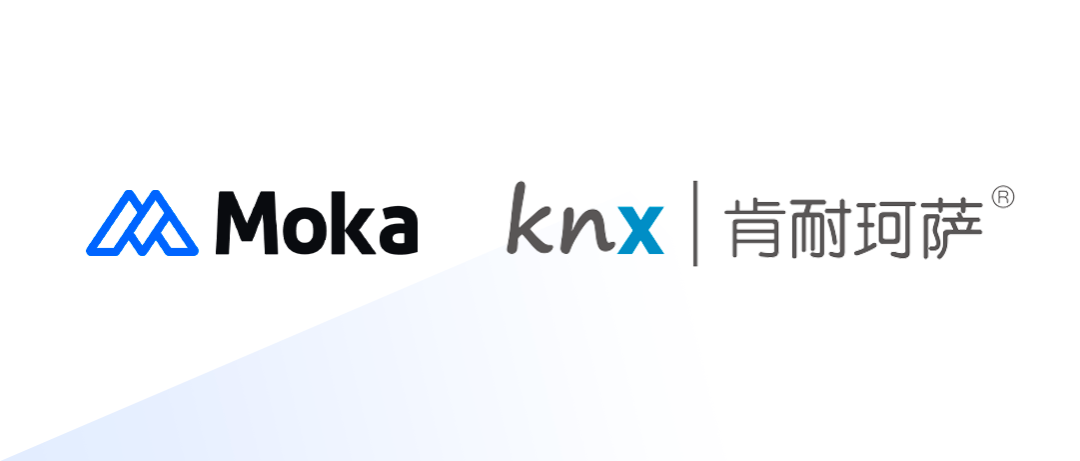 Moka与肯耐珂萨战略合作，聚焦更优质的客户服务-Moka智能化招聘系统